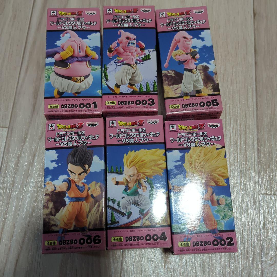 ドラゴンボール　ワールドコレクタブルフィギュア　vs魔人ブウ　コンプリート