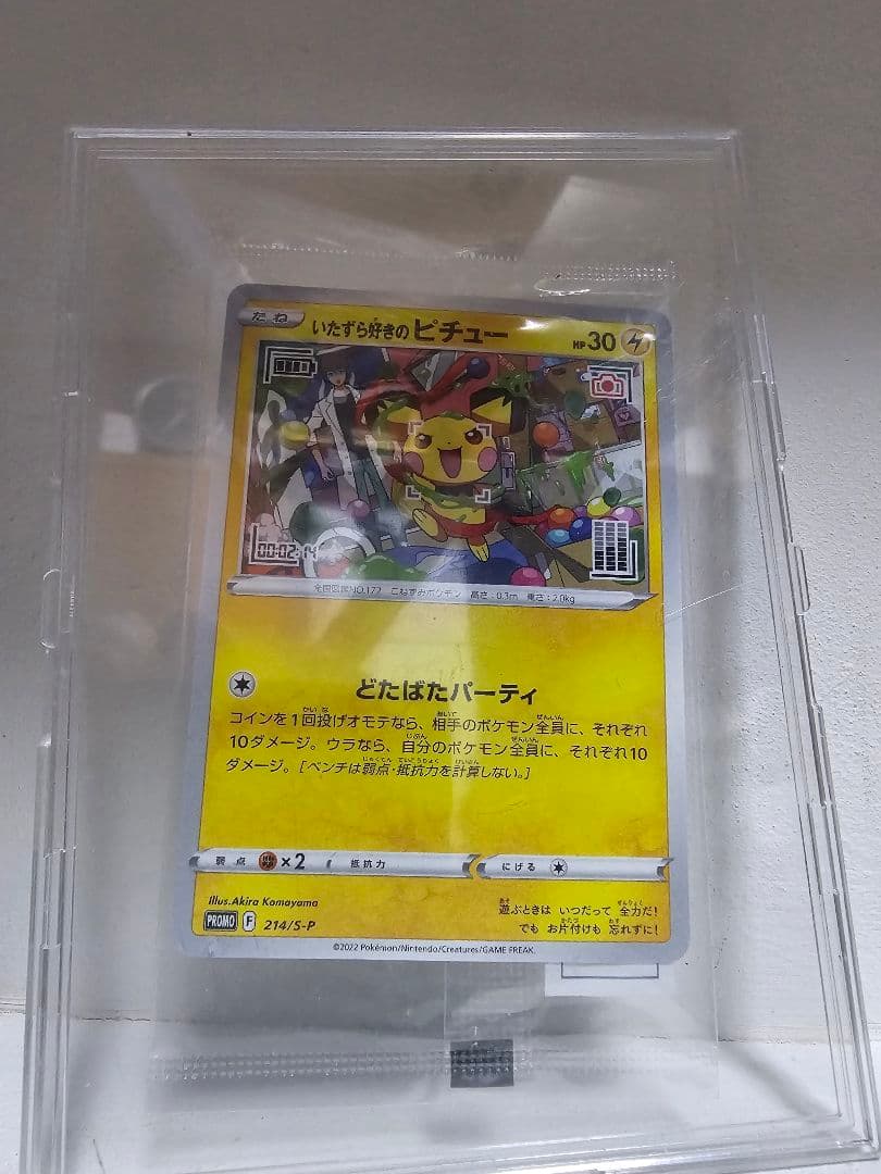 ポケモンカード 大量 まとめ売り 3000枚以上 入り切らない画像は別商品に