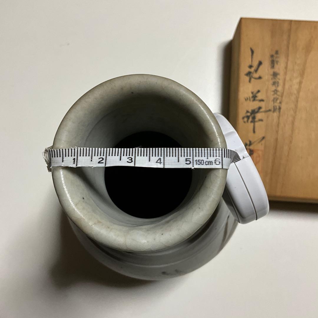 池順鐸 花器 韓国人間国宝