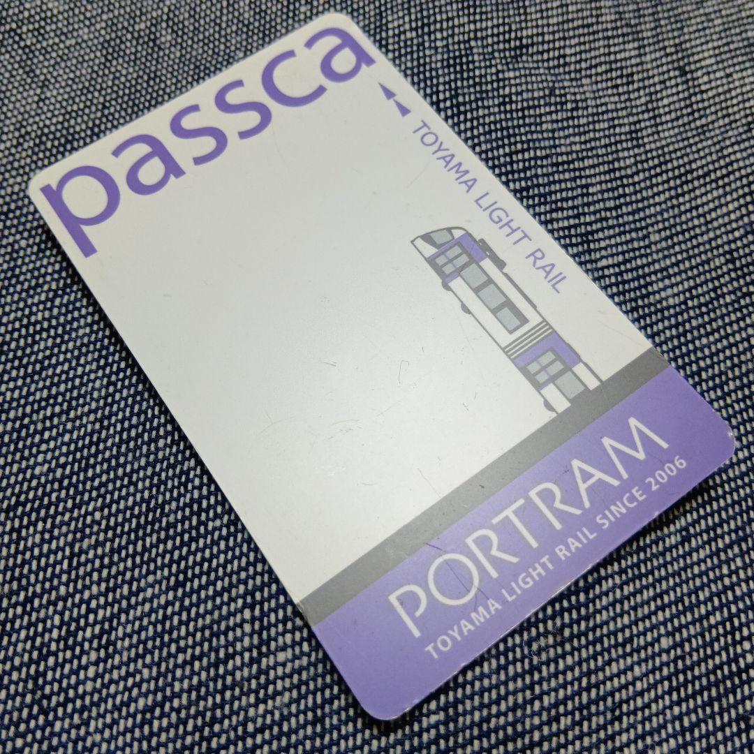 富山ライトレール passca パスカ