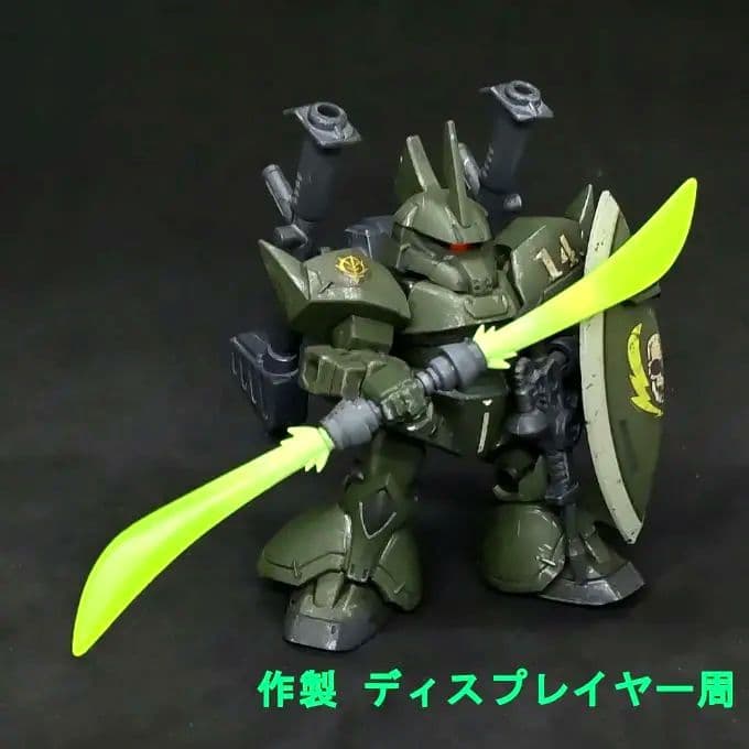 ゲルググ ヴィッシュ ドナヒュー専用機カラー モビルスーツアンサンブル 11