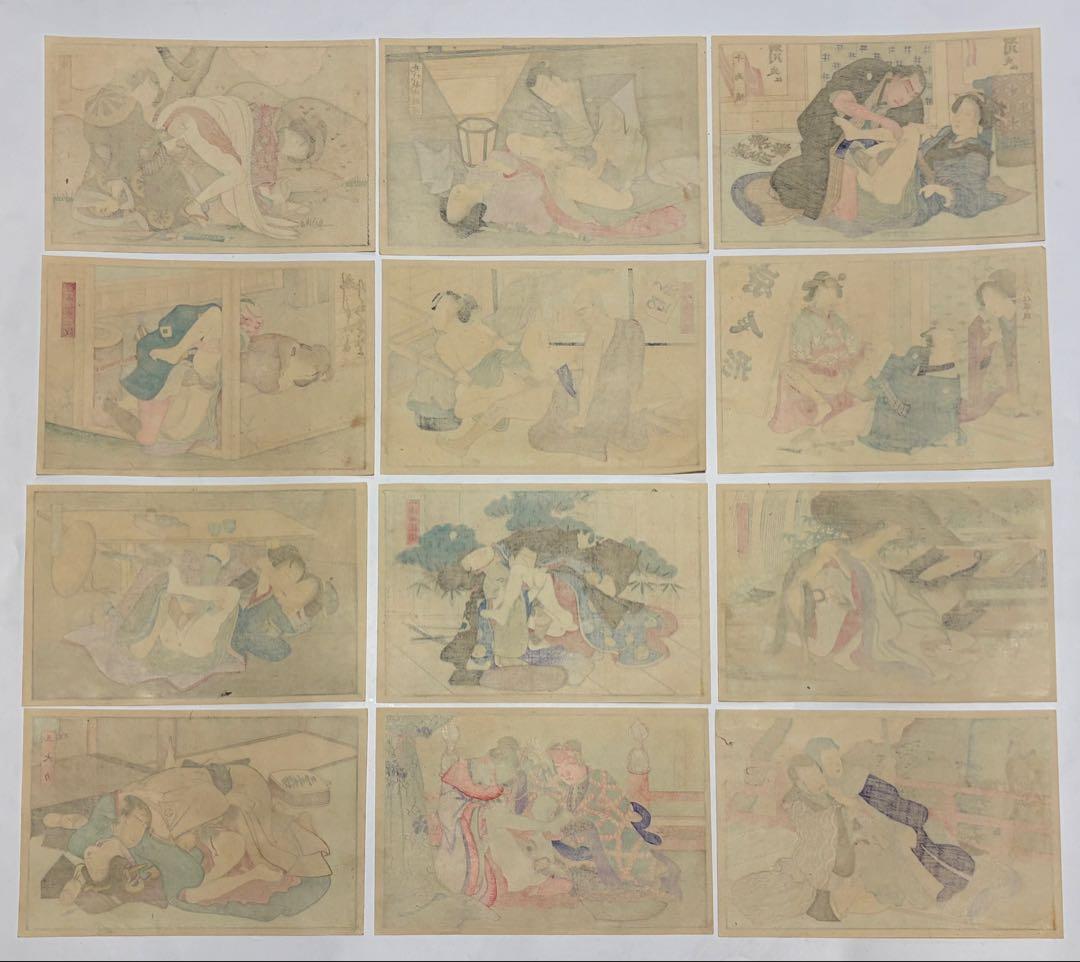 「彩色木版画 春画 歌舞伎十八番」12枚|艶本 わじるし 浮世絵 錦絵 和本
