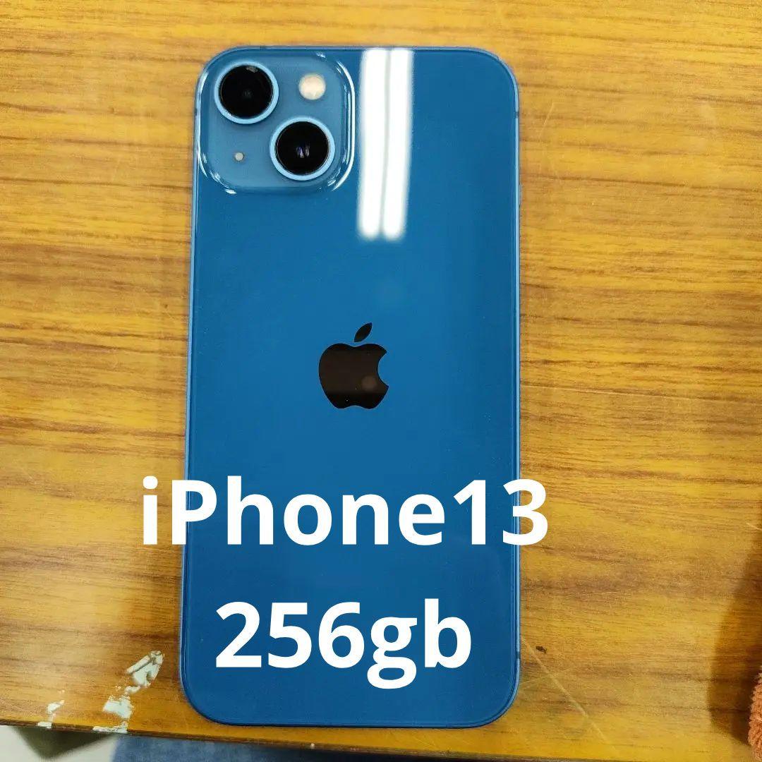 Apple iPhone 13 256gb やや訳あり