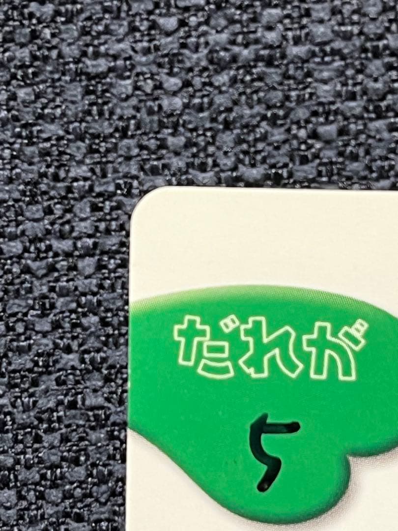 ばかぶーん　イマクニ？さん直筆、無地の2枚セット