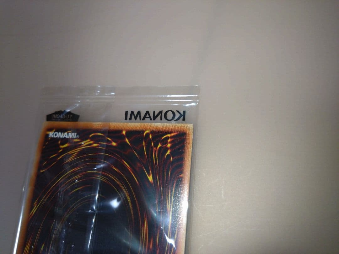 遊戯王OCG、wcs2018、青眼の白龍、ブラックマジシャン、黒封筒