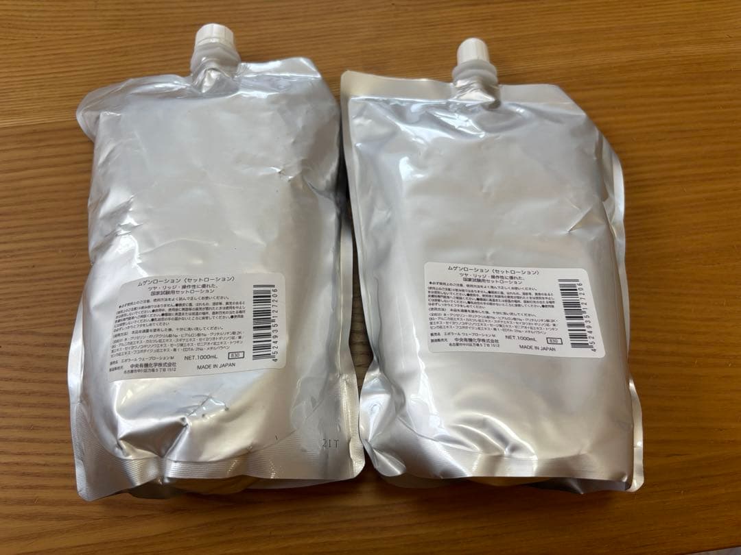 美容師練習用オールウェーブセット