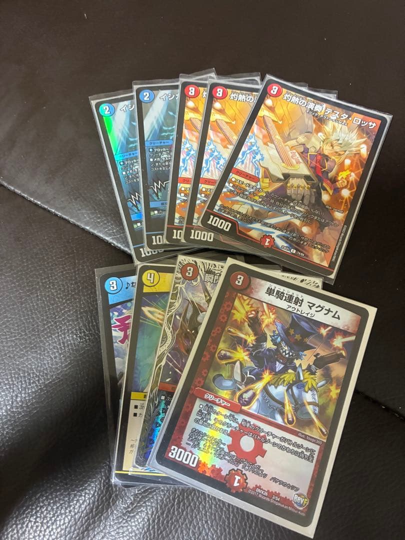 赤青マジック　パーツ