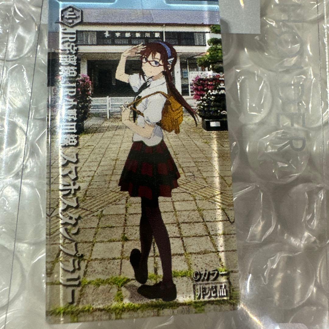 まちじゅうエヴァンゲリオンJR 綾波レイ、マリ、アクリルキーホールダー2個当選品