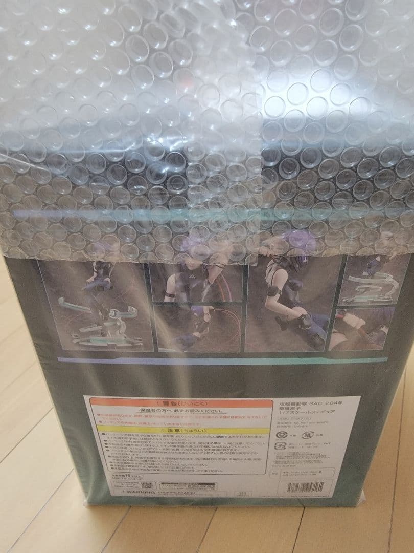 フリュー 攻殻機動隊 SAC_2045 草薙素子 1/7スケール フィギュア