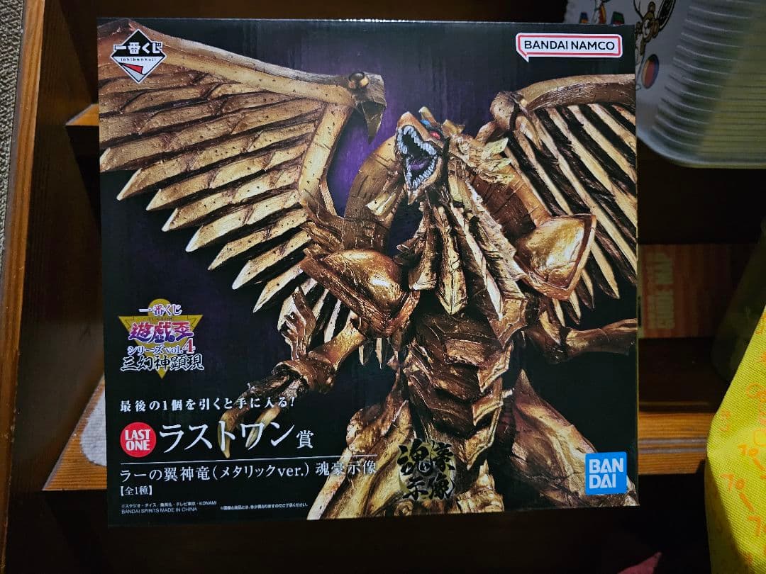 一番くじ 遊戯王 ラストワン賞 ラーの翼神龍メタリックver.