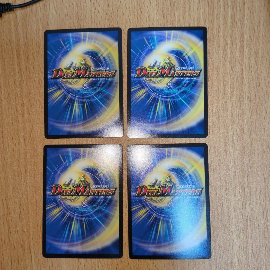 奇天烈 シャッフ B