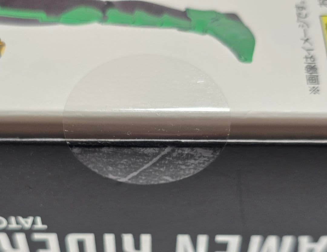 S.H.Figuarts 真骨彫 仮面ライダーオーズ タトバコンボ