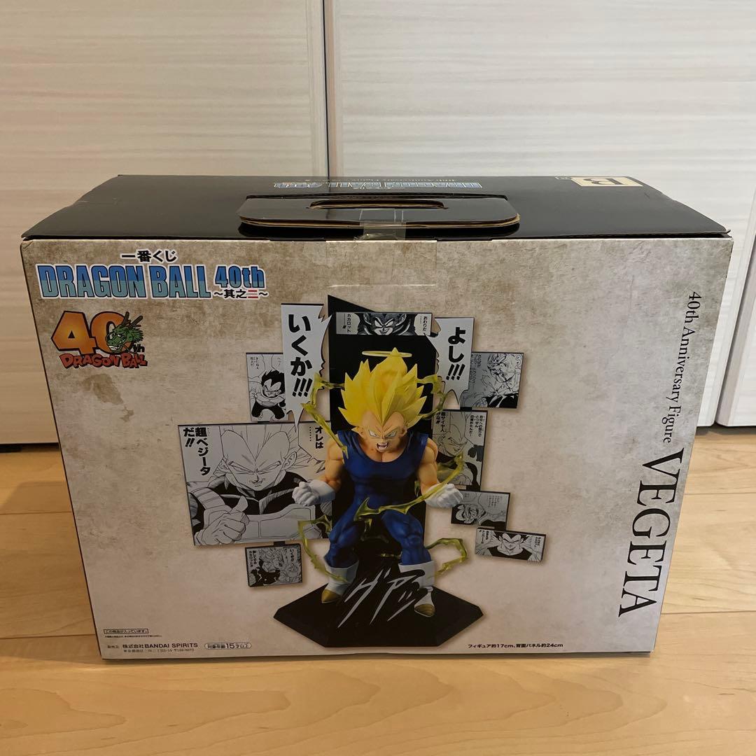 一番くじ DRAGON BALL 40th 其之二 ドラゴンボール　4点セット