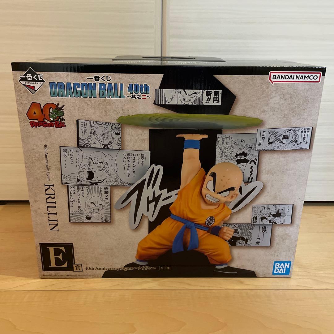 一番くじ DRAGON BALL 40th 其之二 ドラゴンボール　4点セット