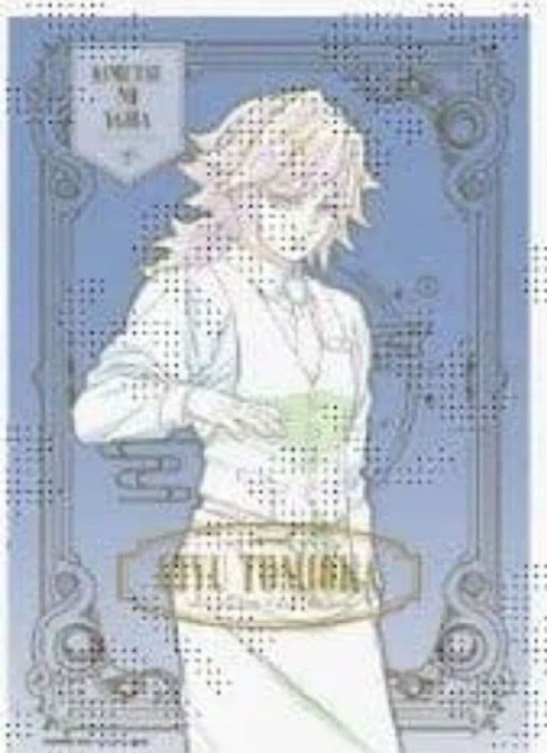 おまけ2点付き！冨岡義勇 鬼滅の刃モクテル モクテルバー 特別賞B2ポスター原画