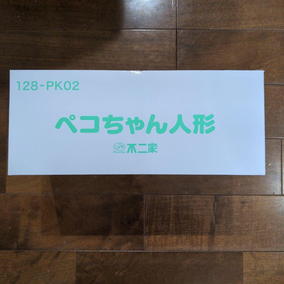 不二家 ペコちゃん人形 128-PK02 グリーン