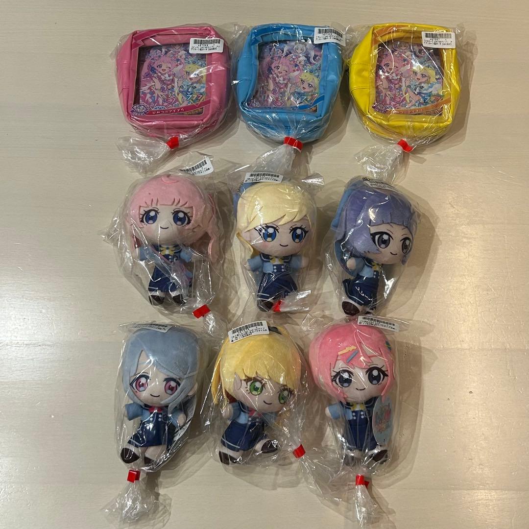 ひみつのアイプリ　ぬいぐるみ　ポーチ　モーリー限定　フルセット