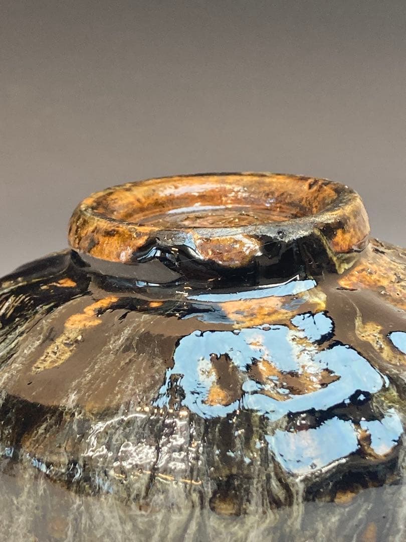 山根藤一 作 上神山焼茶碗 共箱 茶道具