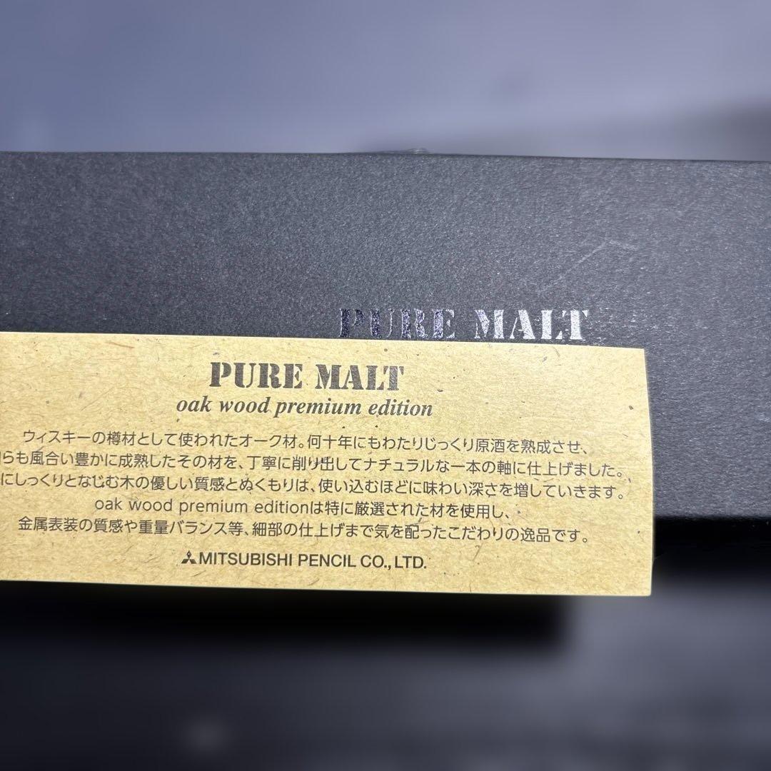 ピュアモルト5000シャープペンシル