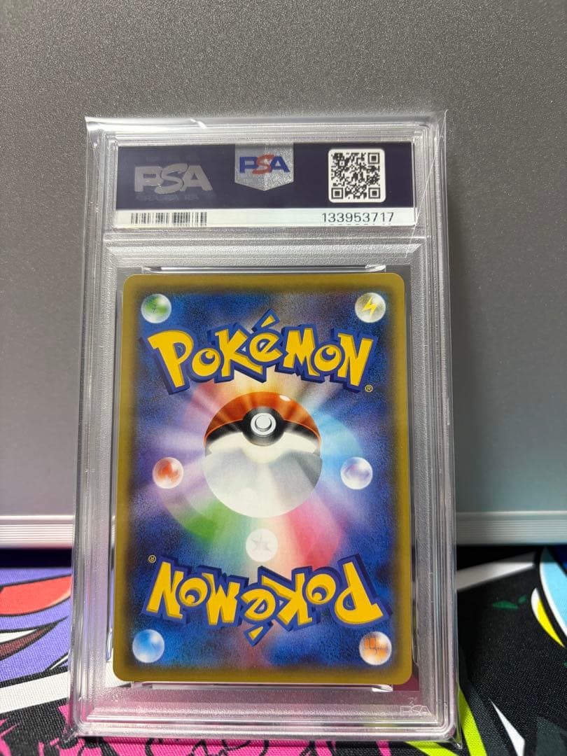 レッド&グリーン SR SM12 オルタージェネシス 108/095 psa10