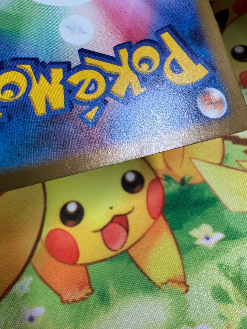 ポケモンカード スイクンV SAR 4枚