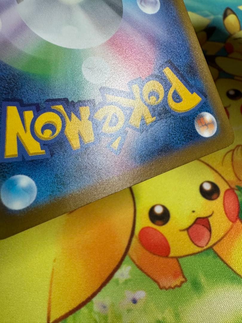 ポケモンカード スイクンV SAR 4枚