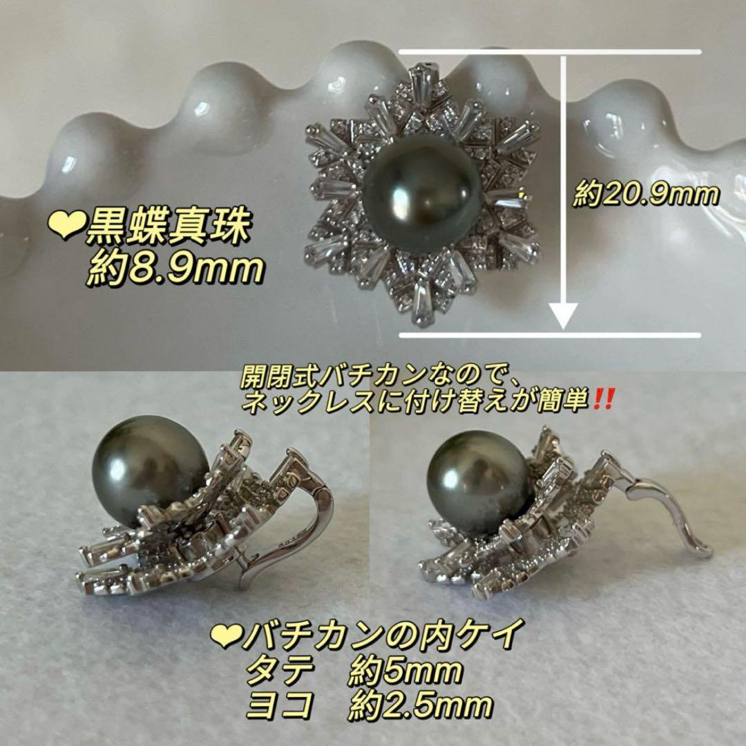 あまね様 リクエスト 2点 まとめ商品