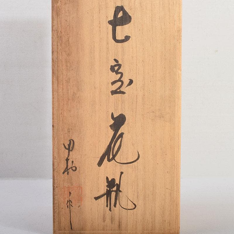 七宝焼　田村七宝工芸　カトレア文　花瓶　共箱　V　R9421