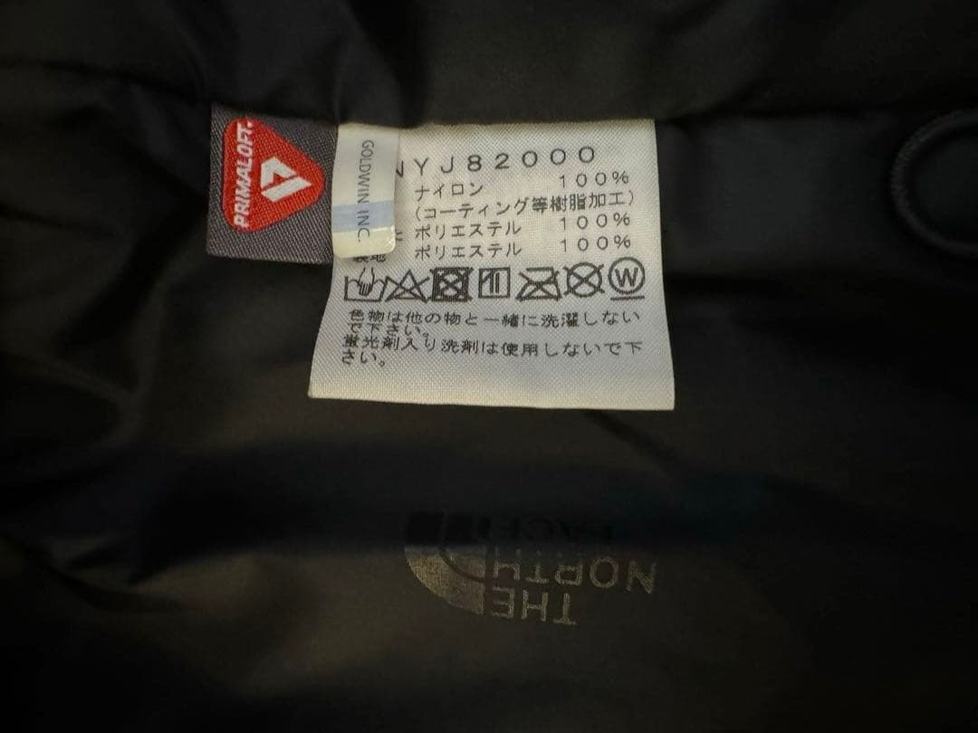 ノースフェイス マウンテンインサレーションジャケット 130cm