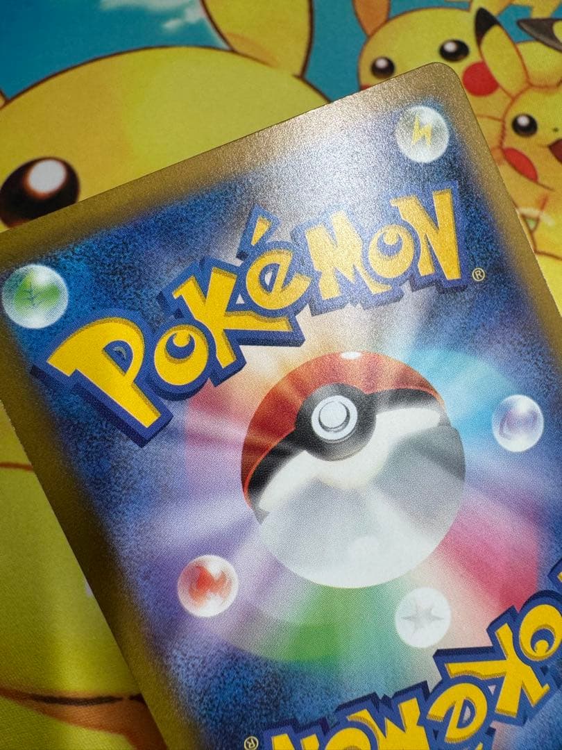 ポケモンカード ロケット団のミュウツーex SAR MEGAドリーム