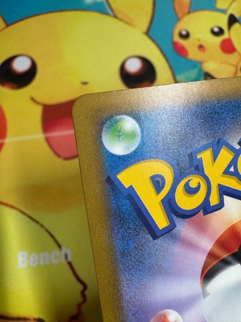 ポケモンカード ロケット団のミュウツーex SAR MEGAドリーム