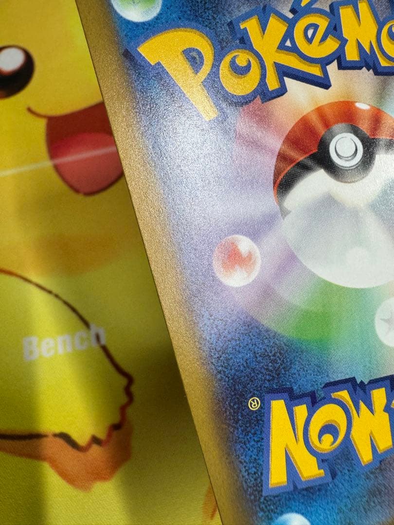 ポケモンカード ロケット団のミュウツーex SAR MEGAドリーム