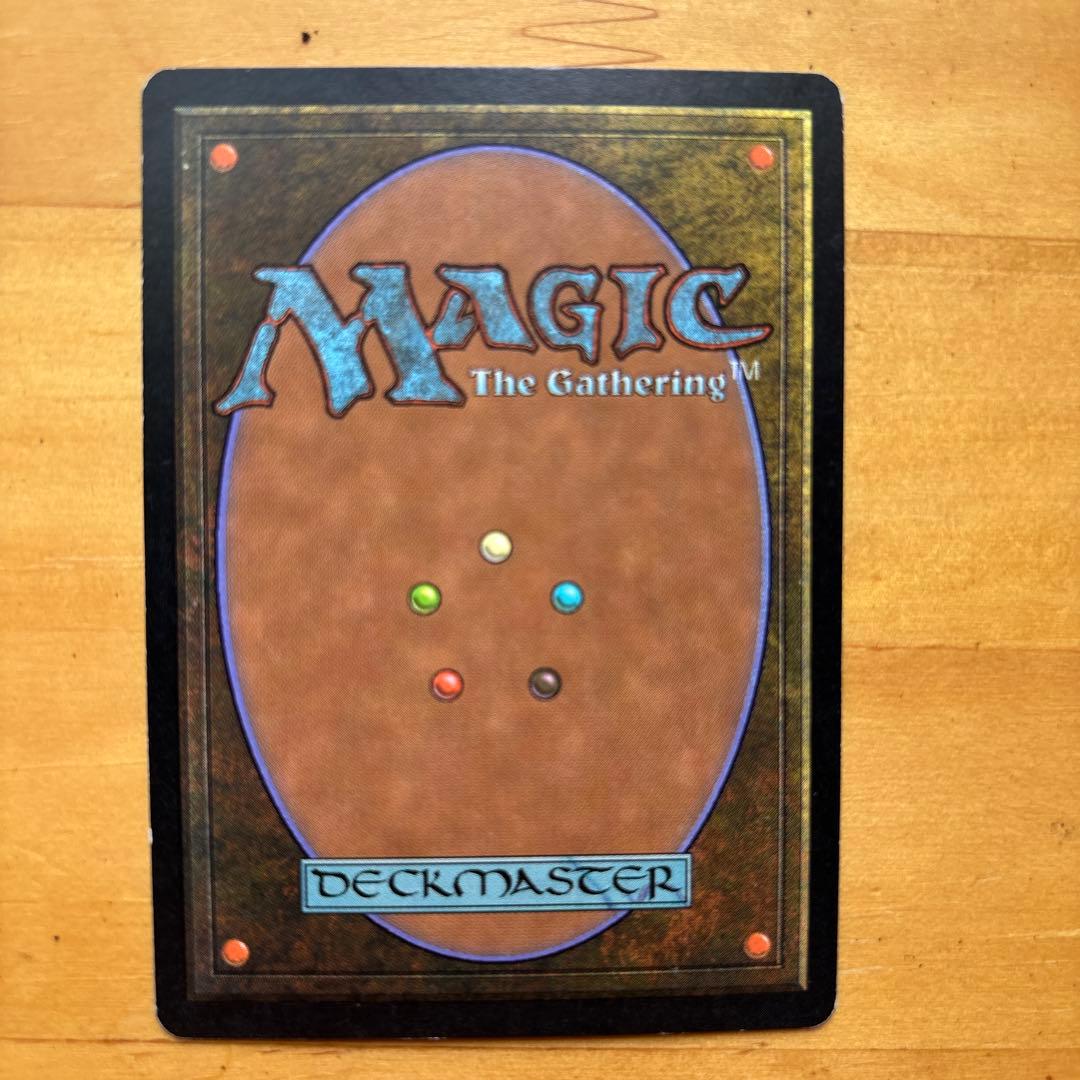 裏切り者の都 土地カード