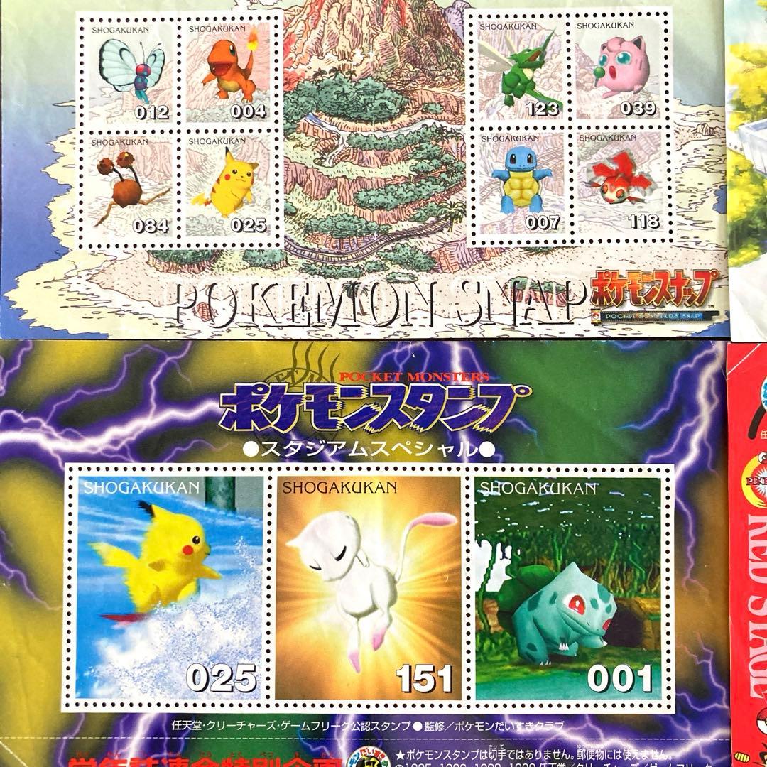 【希少】ポケモンスタンプ 記念シート 7シート まとめ売り 匿名配送
