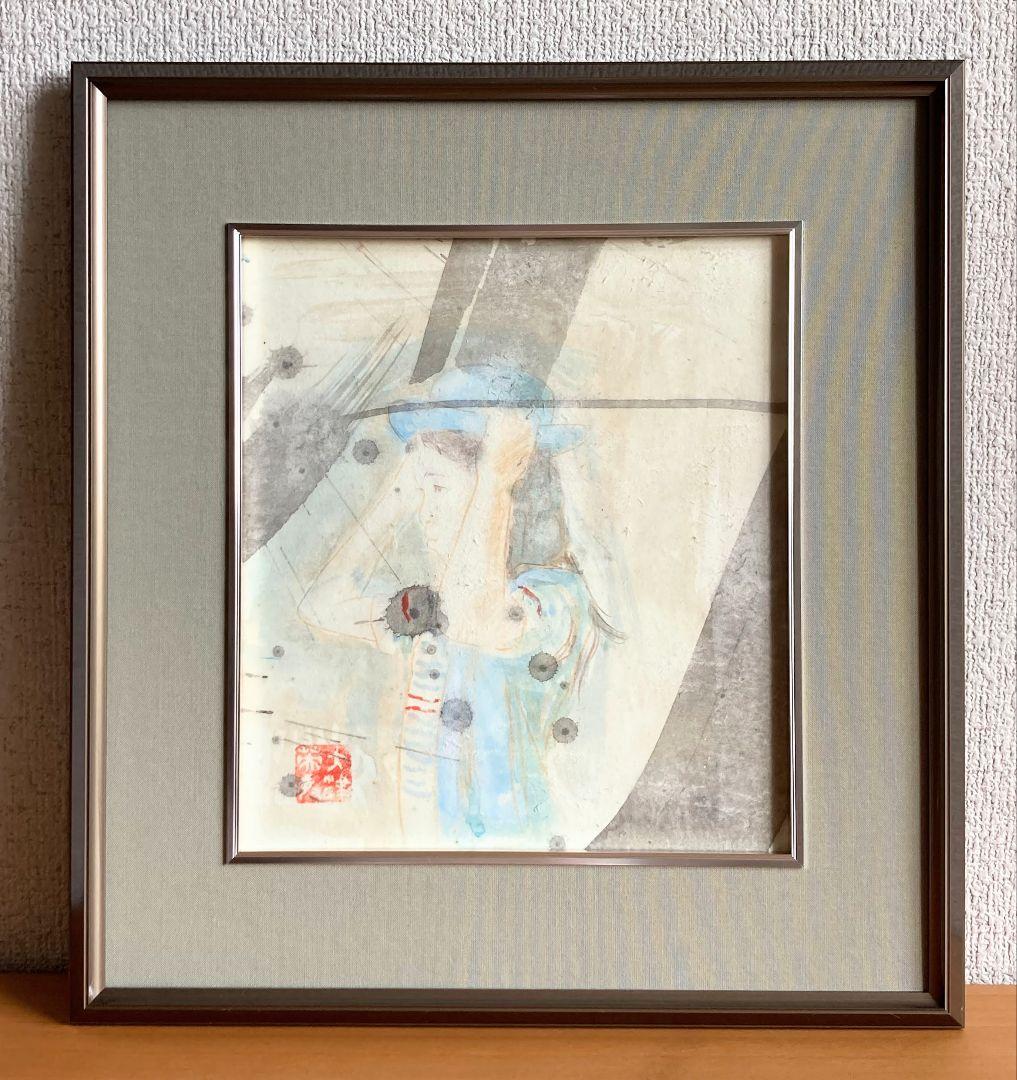 大津英敏「少女」額装３号●水彩作品 押印 モチーフの少女図です！●