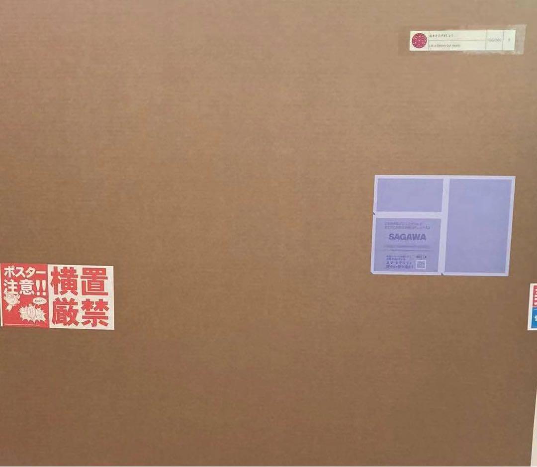 村上隆Zingaro108つ煩悩MURAKAMI.FLOWERSサインED300