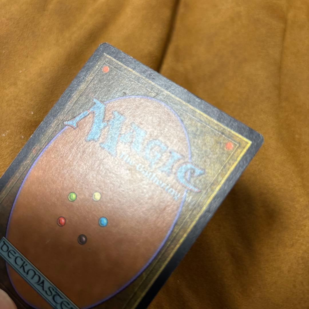 Lion's Eye Diamond ライオンの瞳のダイアモンド