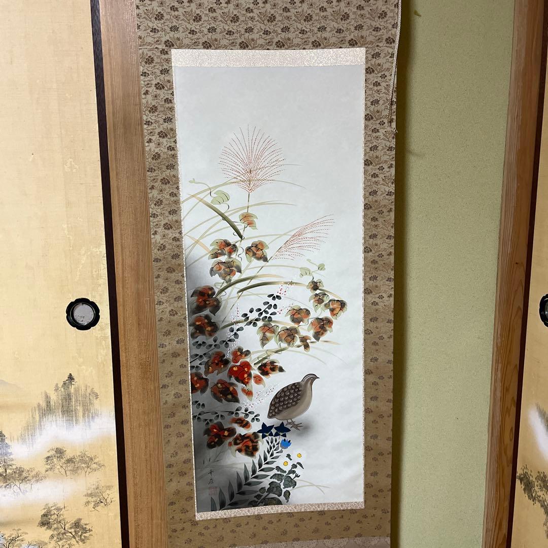 掛け軸 中村竹庭図 四季花鳥図 共箱 年中掛け 春夏秋冬 掛軸