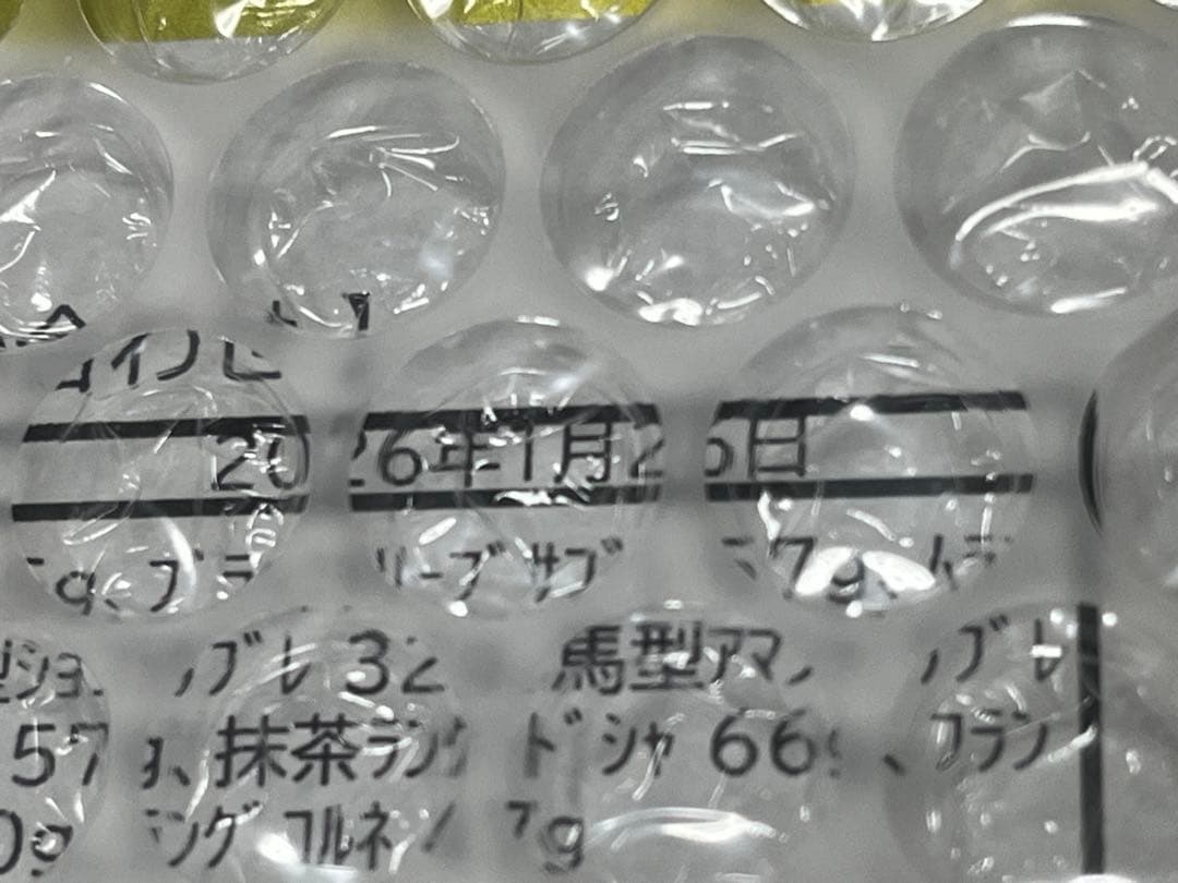 【新品未開封】エルメス イヤーズギフト 2025 パレスホテル東京 焼き菓子