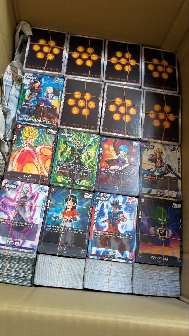 ドラゴンボール　フュージョンワールド　キラカードセット　おまけ付き