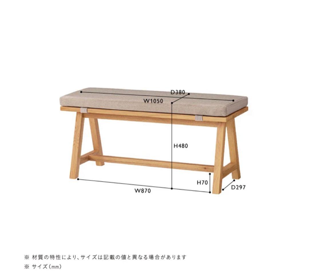 unico ELEMT(エレムト) ダイニング4点セット【ベンチ】