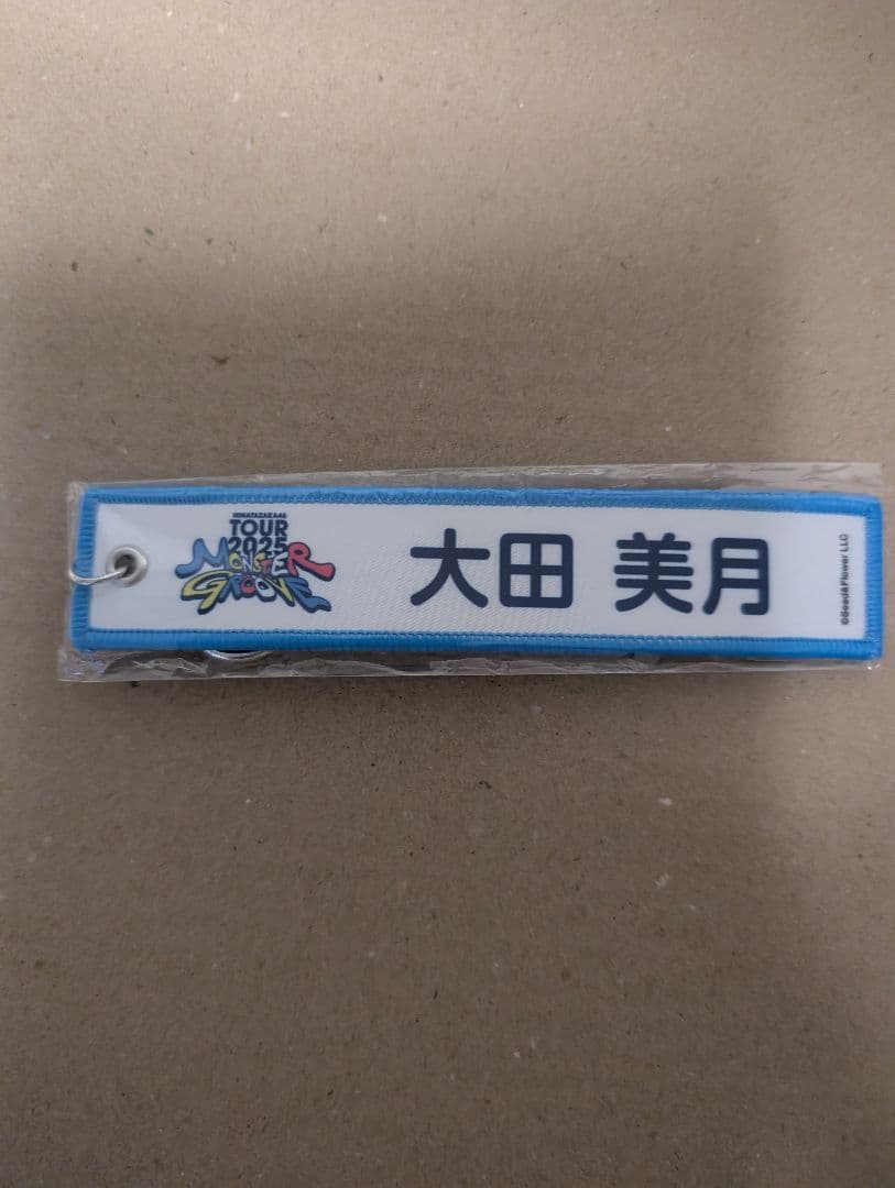 日向坂46大田美月直筆サイン入り生写真