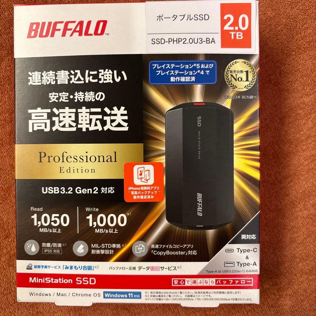 新品未開封　BUFFALO MiniStation SSD 2.0TB