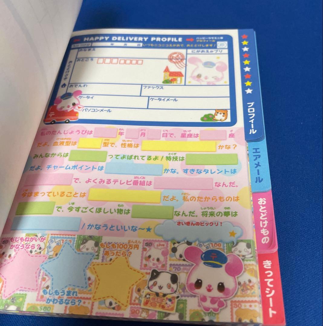 平成レトロ メモ帳 カミオジャパン