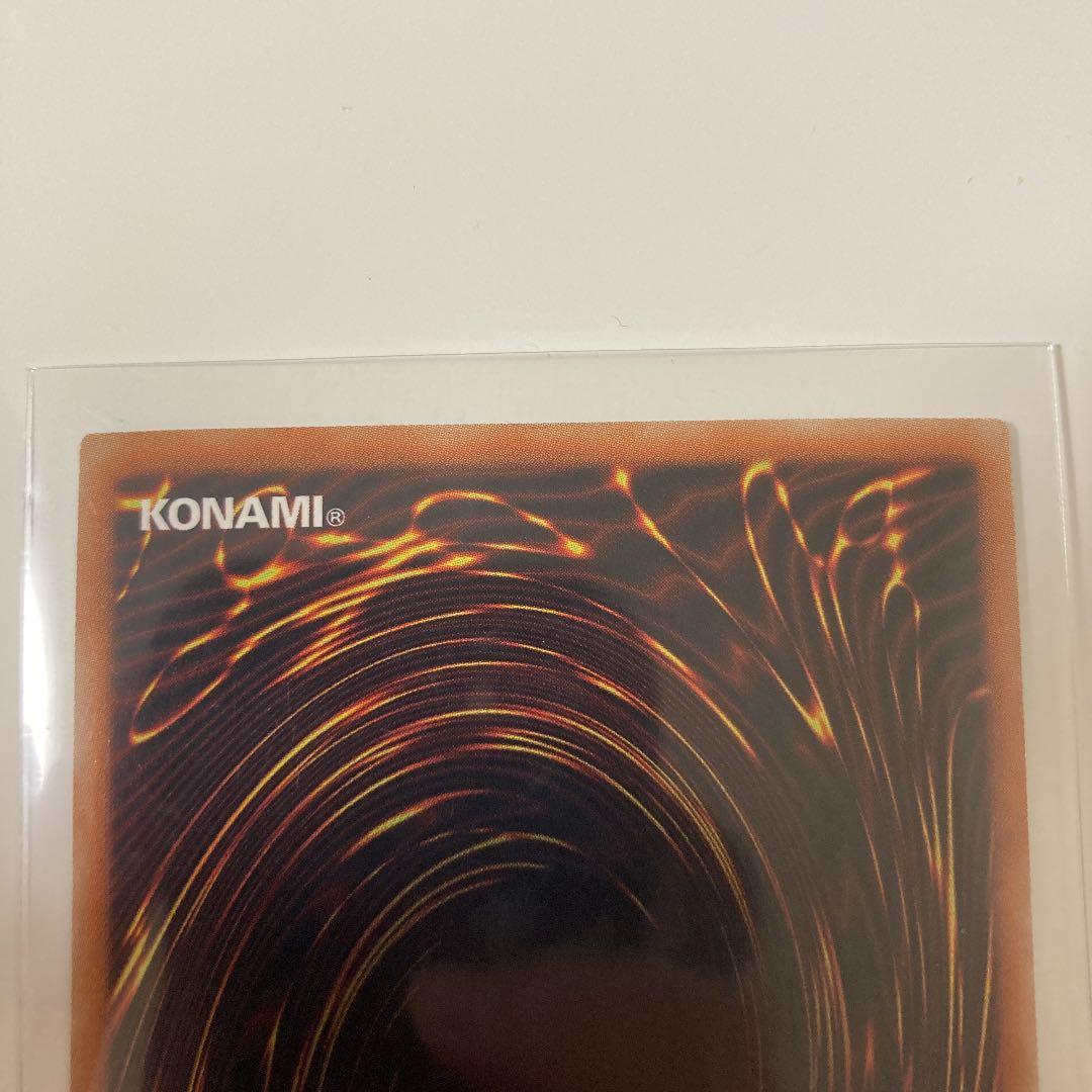 遊戯王 ブルーアイズ・カオス・ＭＡＸ・ドラゴン