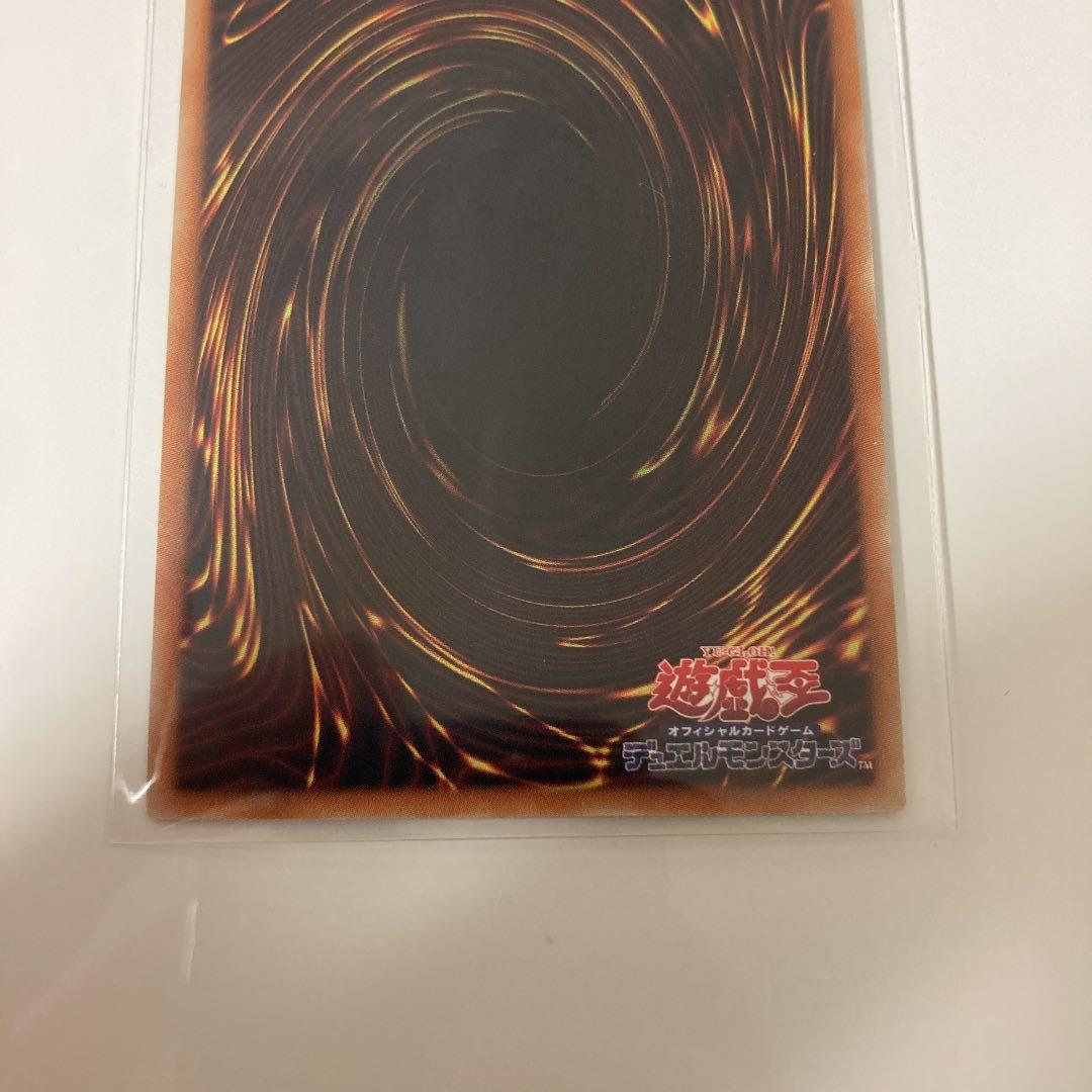 遊戯王 ブルーアイズ・カオス・ＭＡＸ・ドラゴン