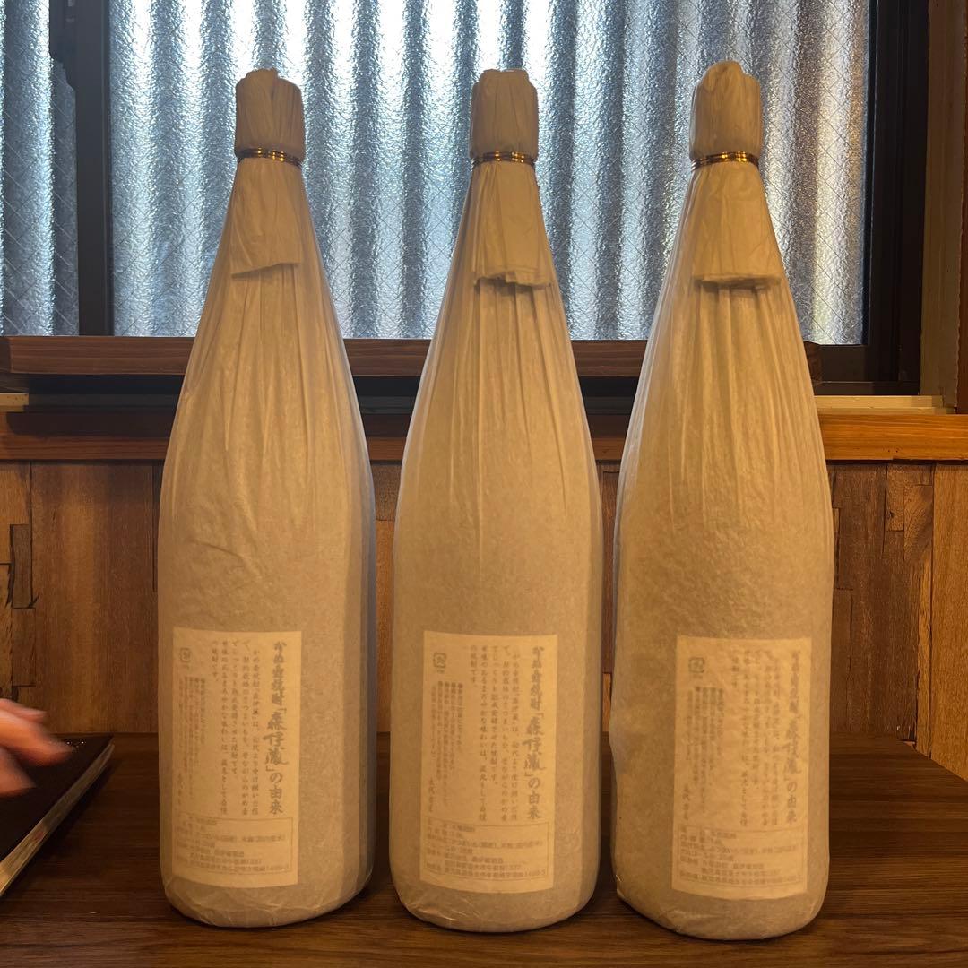 森伊蔵 焼酎 1800ml 3本セット