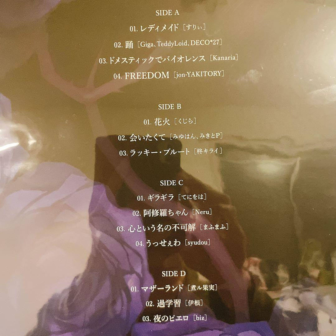 【未開封】Ado 1st LP 狂言 LPレコード