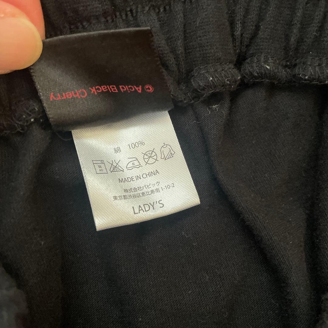 Acid Black Cherry レディース パーカー&サルエル セット