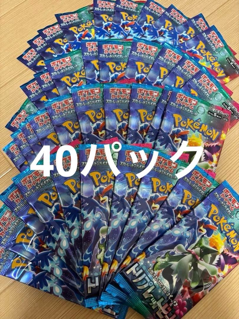 ポケモンカード　トリプレットビート　40パック　バラ　③